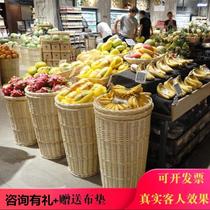 Place basket supermarket fruit shelves display new high-end fruit shelf pile head basket commercial display basket creative