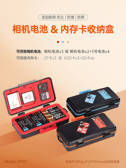 liyingjia 휴대용 SLR 카메라 배터리 스토리지 박스 메모리 SD 카드 CF 저장 카드 상자 Canon LP-E6 Nikon EN-EL15C Fuji W235 Sony Micro Single FZ100 배터리 박스에 적합합니다. liyingjia 휴대용 SLR 카메라 배터리 스토리지 박스 메모리 SD 카드 CF 저장 카드 상자 Canon LP-E6 Nikon EN-EL15C Fuji W235 Sony Micro Single FZ100 배터리 박스에 적합합니다.