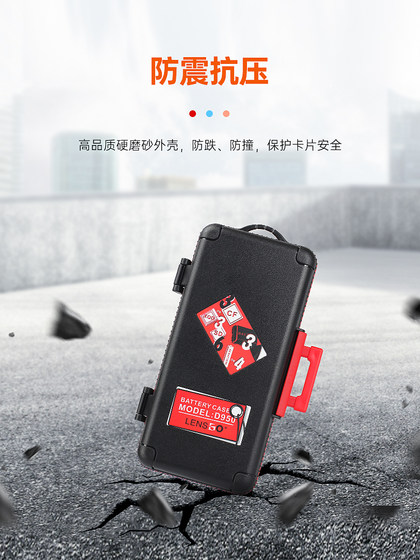 liyingjia 휴대용 SLR 카메라 배터리 스토리지 박스 메모리 SD 카드 CF 저장 카드 상자 Canon LP-E6 Nikon EN-EL15C Fuji W235 Sony Micro Single FZ100 배터리 박스에 적합합니다. liyingjia 휴대용 SLR 카메라 배터리 스토리지 박스 메모리 SD 카드 CF 저장 카드 상자 Canon LP-E6 Nikon EN-EL15C Fuji W235 Sony Micro Single FZ100 배터리 박스에 적합합니다.
