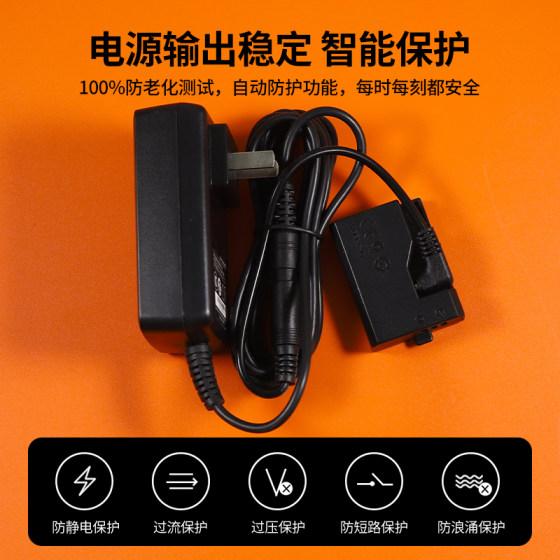 LP-E10 가짜 배터리 외부 전원 공급 장치 Canon 1100d 1200d 1300d 1500d 2000d 3000d 4000d SLR 카메라 라이브 비디오 충전기 LP-E10 가짜 배터리 외부 전원 공급 장치 Canon 1100d 1200d 1300d 1500d 2000d 3000d 4000d SLR 카메라 라이브 비디오 충전기
