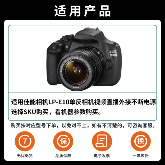 LP-E10 가짜 배터리 외부 전원 공급 장치 Canon 1100d 1200d 1300d 1500d 2000d 3000d 4000d SLR 카메라 라이브 비디오 충전기 LP-E10 가짜 배터리 외부 전원 공급 장치 Canon 1100d 1200d 1300d 1500d 2000d 3000d 4000d SLR 카메라 라이브 비디오 충전기
