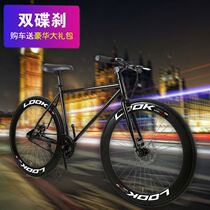 Dead Flying Bike Male Style Student Bikes Double Disc Brake Solid Tire Ultra-Young Teenagers Junior High School Urban Road