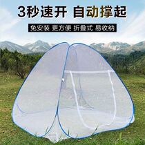 Mosquito Nets Tent Outdoor Sloth Outdoor Portable new Easy Foldable Field Mongolia Pack Mobile Ground Floor
