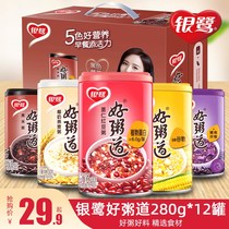 Silver heron is good porridge black rice coconut oats corn porridge porridge porridge 12 cans