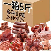 Snacks 120gX5 bags of casual snacks and cake cake cake chicks on the mountain childhood aperitized food snacks