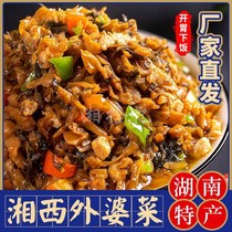 Grandmas food and food farmer Hunan specialty spicy aperitifying pizza dry carrot bottle ready-to-eat authentic