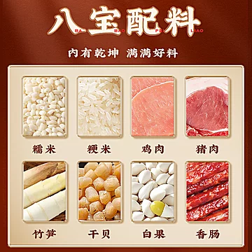 800g【大昌食品】八宝鸭肉食熟食即食[55元优惠券]-寻折猪