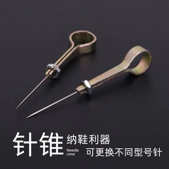 구식 철 손잡이 신발 수리 AWL 가정용 바늘 콘 단독 특수 신발 크로 셰 뜨개질 아이언 awl 신발 수리 라인 스페셜 구식 철 손잡이 신발 수리 AWL 가정용 바늘 콘 단독 특수 신발 크로 셰 뜨개질 아이언 awl 신발 수리 라인 스페셜