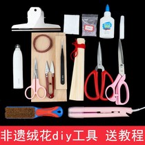 Suede production tool suede Diy material Package making tool Ancient windy hair Hairdressing Hair Accessories Haircut Silk Plate Silk