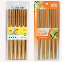 Double Lance No Paint Bamboo Chopsticks Lettering Laser Engraving Eco-friendly Hotel Chopsticks Bamboo Wood Cutlery Bamboo Chopsticks 10 Double