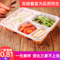 High-end disposable lunch box takeaway meal meal package box four-grid lunch box thick rectangular lunch box