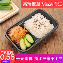 High-end disposable lunch box fast food lunch delivery package box two square rectangular 1000ml plastic thick lunch box
