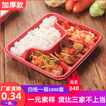 Disposable lunch box shallow four-frame packing box plastic rectangular lunch box take-out division 800ML lunch box with lid