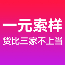 Disposable lunch box samples one yuan sample three no compensation no reissue no compensation no reissue