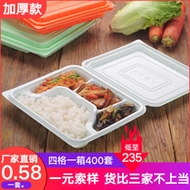 Disposable lunch box Disposable four-grid lunch box conjoined 850ML four-grid lunch box packing box takeaway fast food box