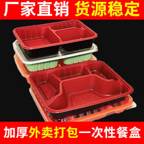 Four-grid disposable lunch box Sub-grid 4 fast food box Bento five-grid 5 takeaway packing box with lid plastic three-grid lunch box