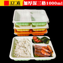 Deep three grid fast food box disposable lunch box 3 grid packing box separated lunch box tableware 1000ml split lunch box