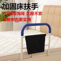 The elderly armrest on the side of the bed of Chiken bed rises up armrest aids without punching helping pregnant women get up and care