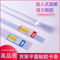 Chiken Supermarket Price Barcode Label Clear Plastic Label Clear Price Click