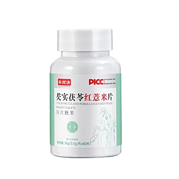 【茶颜清】亲茯苓红薏米压片糖果咀嚼片60片[40元优惠券]-寻折猪