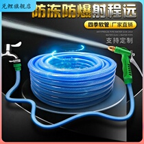 Car Wash Water Gun High Pressure Home Watering Water Pipe Windows Glass Dust Removal Tool Multifunction Water Spray Gun 50 m Hose