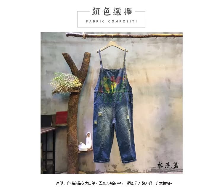 余文樂gucci牛仔褲 樂見原創春夏新品文藝彩繪大碼牛仔背帶褲女長褲寬松破洞連體褲潮 gucci牛仔包