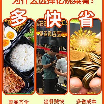 【稳定签到】200g酱爆鸡丁熟食盖浇饭[4元优惠券]-寻折猪