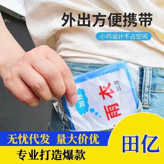 일회용 레인 코트 긴 신체 압축 어린이 야외 휴대용 폭발 방해 레인 방수 카드 비옷 일회용 레인 코트 긴 신체 압축 어린이 야외 휴대용 폭발 방해 레인 방수 카드 비옷