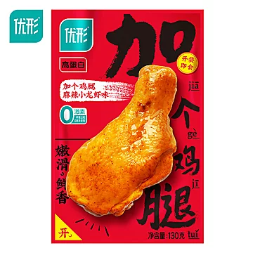 优形加个鸡腿灵魂咖喱味130g/袋开袋[11元优惠券]-寻折猪