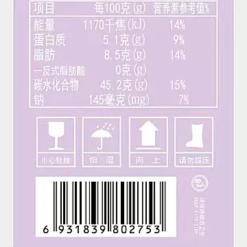 酬恩紫米面包黑米奶酪夹心500g[2元优惠券]-寻折猪