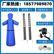 Psychological Counseling Room Decompression Vent Toy Tumbler Emulation silicone Vocal Emotion Catharic Equipment Dummy suit
