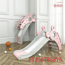 Baby Home Slide Slides Indoor Small Children Kindergarten Slide Combination Outdoor Thickening Outdoor Kid Toy