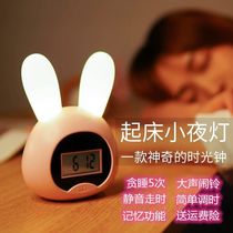 Alarm clock night light all-in-one student rechargeable cute mini mute multi-function snooze loud girl dormitory simple