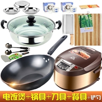 Pots and pansKitchen utensils set Pots and knives Cutlery rice cooker frying pan soup pot kitchen knife cutting board plate tableware