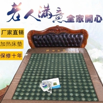 Xiu Jade Electric Heating Mattress Tomarind Mattress Heating Far Infrared Health Care Physiotherapy Mattress Jade Mattress