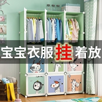 Children Wardrobe 2021 New Home Baby Baby Multifunction Storage Cabinet Plastic Finishing Cabinet Simple Little Closet