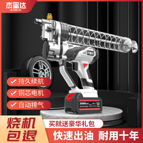 Jiexinda electric grease gun 24V rechargeable lithium battery new fully automatic butter machine digger special import