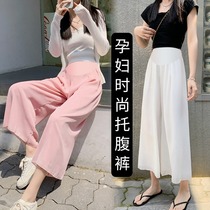 Pregnant children's summer double-layered thin-spitted nine-character wide-leg pants