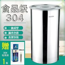 Stainless steel bucket household water storage with commercial belt cover soup barrel large capacity thickened large stockpot double ear high body drum