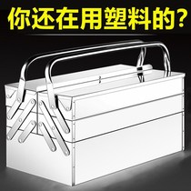 New stainless steel case iron multifunction CUHK hardware portable electrician maintenance tool box home storage