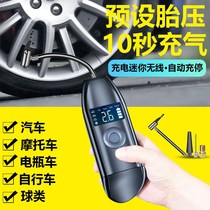 On-board inflator pump radio drum cheer pump car with 12V portable tire gassed high power double cylinder