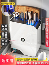 Kitchen tool with multi-functional disinfector knife cutter chopstick disinfector integrated with the board knife seat