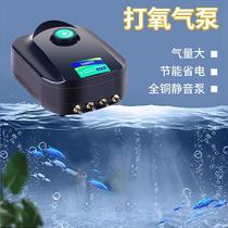 Song Bao SB-848 quiet fish tank oxygen pump aquarium oxygen pump flushing oxygen pump double hole adjustable 12W