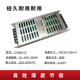 LED 디스플레이 스위치 전원 공급 장치 5V40A200W 울트라 얇은 트랜스포머 광고 화면 사인 스페셜 LED 디스플레이 스위치 전원 공급 장치 5V40A200W 울트라 얇은 트랜스포머 광고 화면 사인 스페셜