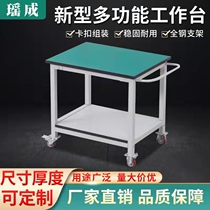 Removable trolley with wheel-wheel experimental test bench Double layer repair packing table in removable trolley