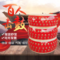 Concentrate drum outdoor development drum training upset game Profile fun sports event equipment