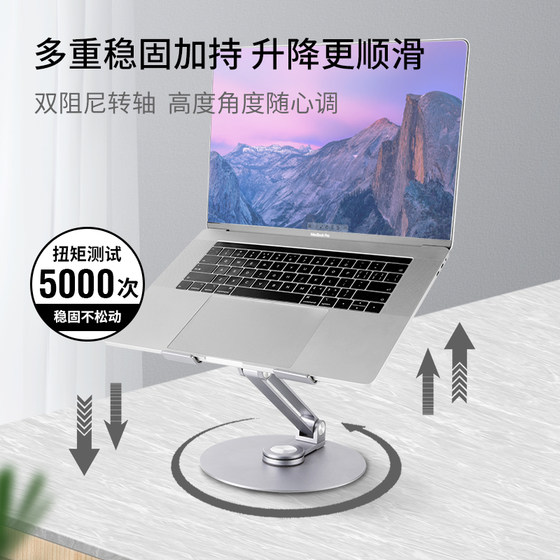 Sonede 노트북 스탠드 브래킷 수직 데스크탑 라디에이터 높이로 변형 회전식 리프팅 접이식 Sonede 노트북 스탠드 브래킷 수직 데스크탑 라디에이터 높이로 변형 회전식 리프팅 접이식