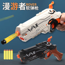 Childrens toy gun Little Boy Shooting for battle soft-slingshot simulation manually can fire a pistol to eat a chicken stall to fight