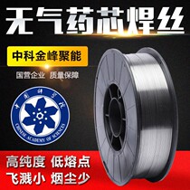 Two-bond welding wire 304 stainless steel solid 201 gas-fidelity welding wire 308 Automatic wire delivery 316L 0 8 1 1 2 0