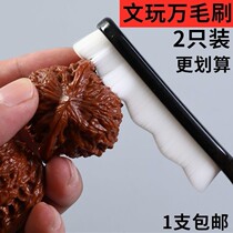 New text playing special walnut 50 thousand hairbrushes for chassis play big number soft hair long handle ten thousand hairbrushes multifunction full set